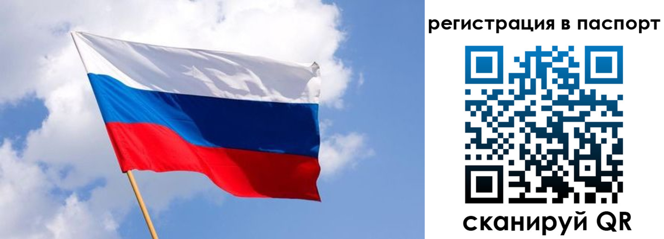 прописка от собственника в Арзамасе