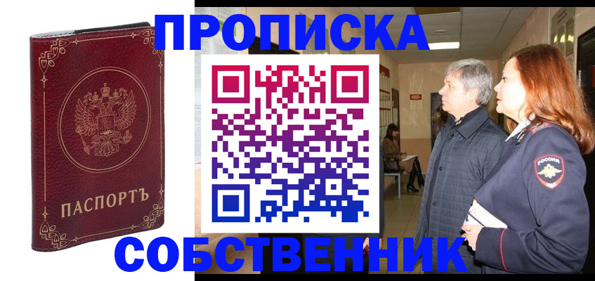 регистрация для дет. сада в Арзамасе